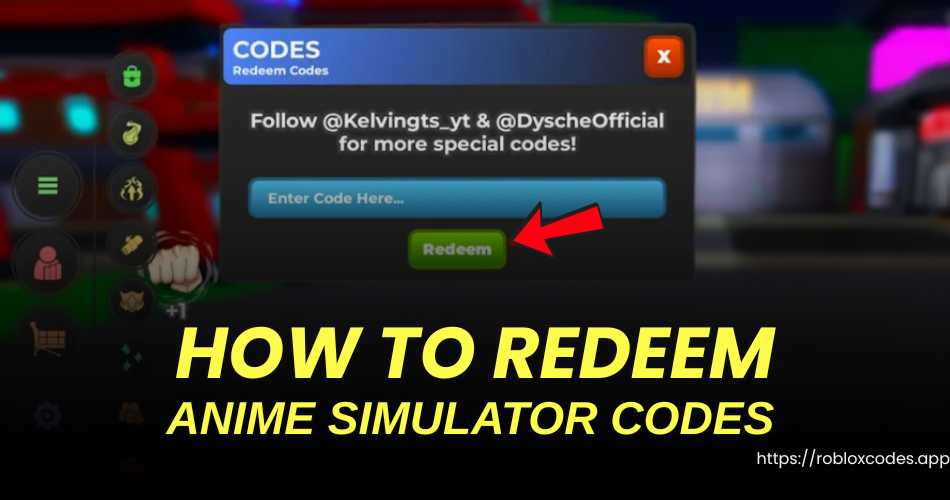 How to redeem codes